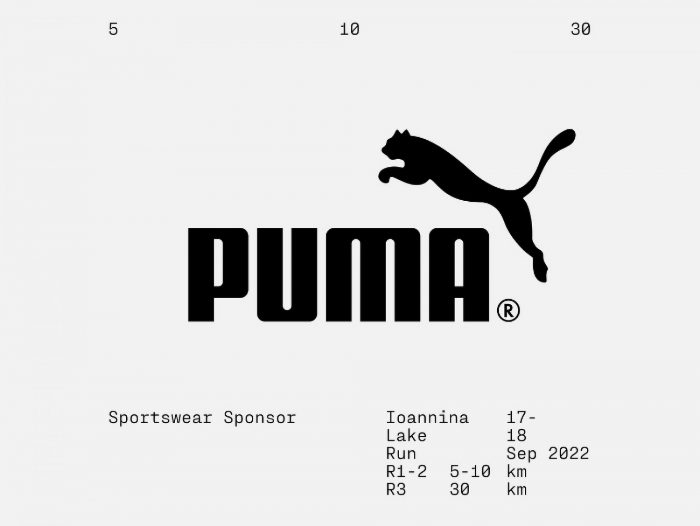 Η PUMA ως Χορηγός Αθλητικού Υλικού στο Ioannina Lake Run
