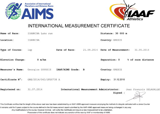 IAAF Athletics