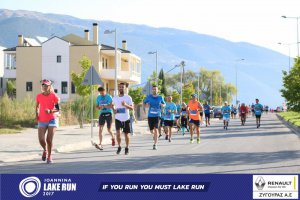 11ος Γύρος Λίμνης Ιωαννίνων 10 χλμ. (Βογιάννου)