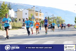 11ος Γύρος Λίμνης Ιωαννίνων 10 χλμ. (Βογιάννου)