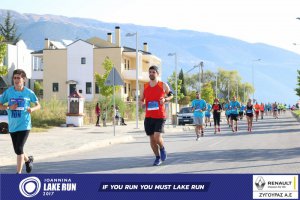 11ος Γύρος Λίμνης Ιωαννίνων 10 χλμ. (Βογιάννου)