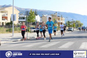 11ος Γύρος Λίμνης Ιωαννίνων 10 χλμ. (Βογιάννου)