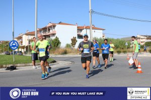 11ος Γύρος Λίμνης Ιωαννίνων 10 χλμ. (Βογιάννου)