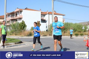 11ος Γύρος Λίμνης Ιωαννίνων 10 χλμ. (Βογιάννου)