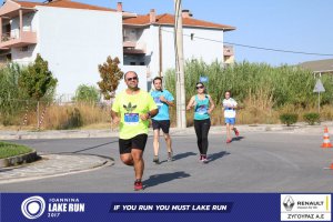 11ος Γύρος Λίμνης Ιωαννίνων 10 χλμ. (Βογιάννου)