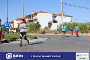 11ος Γύρος Λίμνης Ιωαννίνων 10 χλμ. (Βογιάννου)