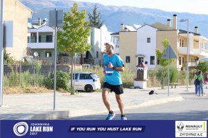 11ος Γύρος Λίμνης Ιωαννίνων 10 χλμ. (Βογιάννου)