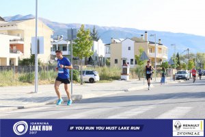 11ος Γύρος Λίμνης Ιωαννίνων 10 χλμ. (Βογιάννου)