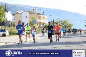 11ος Γύρος Λίμνης Ιωαννίνων 10 χλμ. (Βογιάννου)