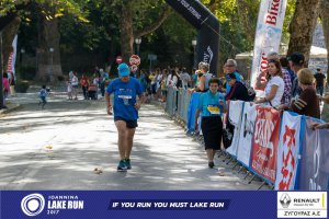 11ος Γύρος Λίμνης Ιωαννίνων 10 χλμ. (Τερματισμοί)