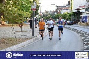 11ος Γύρος Λίμνης -Αγώνας 5 χλμ. (περιοχή Γαριβάλδη-Σκάλα)