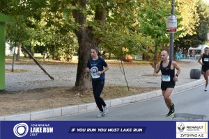 11ος Γύρος Λίμνης -Αγώνας 5 χλμ. (περιοχή Γαριβάλδη-Σκάλα)