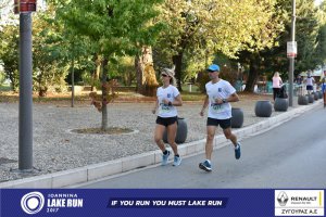 11ος Γύρος Λίμνης -Αγώνας 5 χλμ. (περιοχή Γαριβάλδη-Σκάλα)