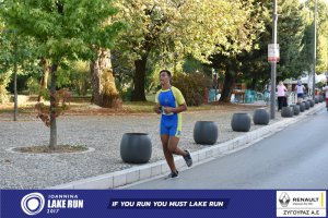 11ος Γύρος Λίμνης -Αγώνας 5 χλμ. (περιοχή Γαριβάλδη-Σκάλα)