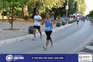 11ος Γύρος Λίμνης -Αγώνας 5 χλμ. (περιοχή Γαριβάλδη-Σκάλα)