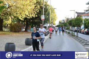 11ος Γύρος Λίμνης -Αγώνας 5 χλμ. (περιοχή Γαριβάλδη-Σκάλα)