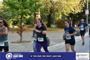 11ος Γύρος Λίμνης -Αγώνας 5 χλμ. (περιοχή Γαριβάλδη-Σκάλα)