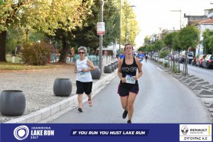 11ος Γύρος Λίμνης -Αγώνας 5 χλμ. (περιοχή Γαριβάλδη-Σκάλα)