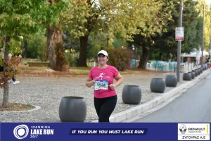 11ος Γύρος Λίμνης -Αγώνας 5 χλμ. (περιοχή Γαριβάλδη-Σκάλα)