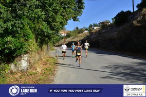 11ος Γύρος Λίμνης Ιωαννίνων 30 χλμ. (Αμφιθέα)