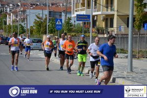 11ος Γύρος Λίμνης Ιωαννίνων 30 χλμ. (Βογιάννου-Κυρά Φροσύνη)