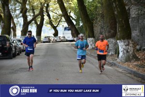 11ος Γύρος Λίμνης Ιωαννίνων 10 χλμ. (Κυρά Φροσύνη)