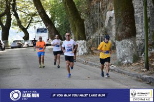 11ος Γύρος Λίμνης Ιωαννίνων 10 χλμ. (Κυρά Φροσύνη)