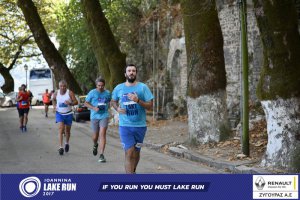 11ος Γύρος Λίμνης Ιωαννίνων 10 χλμ. (Κυρά Φροσύνη)