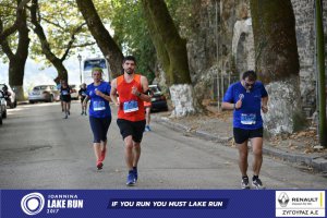 11ος Γύρος Λίμνης Ιωαννίνων 10 χλμ. (Κυρά Φροσύνη)