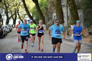 11ος Γύρος Λίμνης Ιωαννίνων 10 χλμ. (Κυρά Φροσύνη)