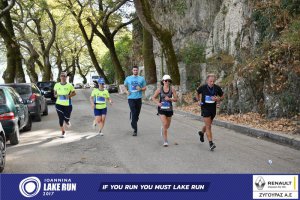 11ος Γύρος Λίμνης Ιωαννίνων 10 χλμ. (Κυρά Φροσύνη)