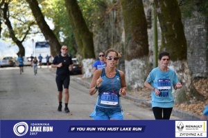 11ος Γύρος Λίμνης Ιωαννίνων 10 χλμ. (Κυρά Φροσύνη)