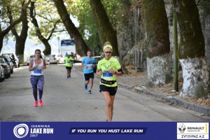 11ος Γύρος Λίμνης Ιωαννίνων 10 χλμ. (Κυρά Φροσύνη)