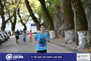 11ος Γύρος Λίμνης Ιωαννίνων 10 χλμ. (Κυρά Φροσύνη)