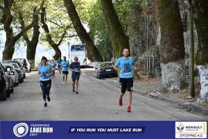 11ος Γύρος Λίμνης Ιωαννίνων 10 χλμ. (Κυρά Φροσύνη)