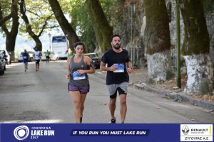 11ος Γύρος Λίμνης Ιωαννίνων 10 χλμ. (Κυρά Φροσύνη)