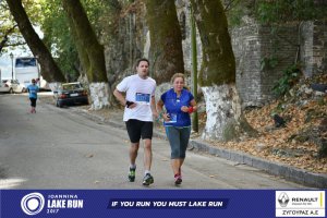 11ος Γύρος Λίμνης Ιωαννίνων 10 χλμ. (Κυρά Φροσύνη)