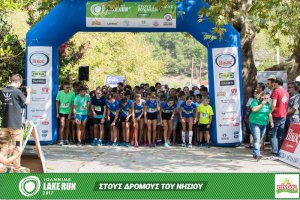 "Στους Δρόμους του Νησιού" -Family Run 2017