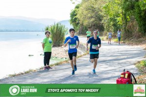 "Στους Δρόμους του Νησιού" -Family Run 2017