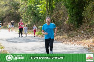 "Στους Δρόμους του Νησιού" -Family Run 2017