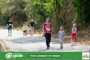 "Στους Δρόμους του Νησιού" -Family Run 2017