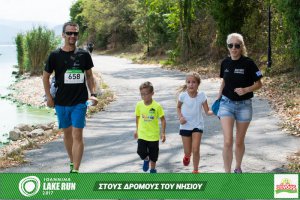 "Στους Δρόμους του Νησιού" -Family Run 2017