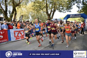 11ος Γύρος Λίμνης Ιωαννίνων 30 χλμ. (εκκίνηση)