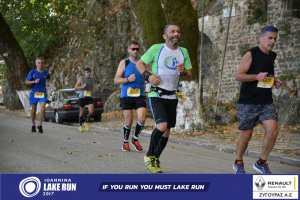 11ος Γύρος Λίμνης Ιωαννίνων 30 χλμ. (Βογιάννου-Κυρά Φροσύνη)