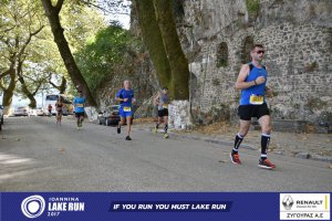 11ος Γύρος Λίμνης Ιωαννίνων 30 χλμ. (Βογιάννου-Κυρά Φροσύνη)