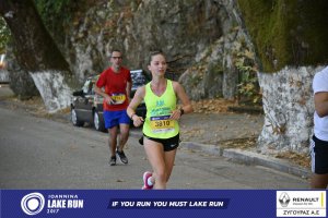 11ος Γύρος Λίμνης Ιωαννίνων 30 χλμ. (Βογιάννου-Κυρά Φροσύνη)