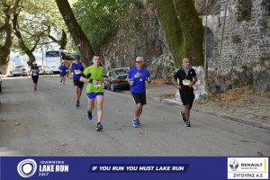 11ος Γύρος Λίμνης Ιωαννίνων 30 χλμ. (Βογιάννου-Κυρά Φροσύνη)