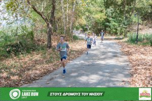 "Στους Δρόμους του Νησιού" -Family Run 2017