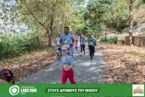 "Στους Δρόμους του Νησιού" -Family Run 2017