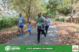 "Στους Δρόμους του Νησιού" -Family Run 2017